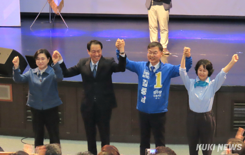 김중남 강릉市長候補をはじめとする、共に民主党の강릉地域の6月3日地方選出馬者たちは2日、강릉단오제전수교육관で우상호道知事候補ら中央の政治家や俳優이기영ら著名人、党員・市民ら約300人が参加する中、강릉大転換の選挙対策本部出陣式を行い、本格的な選挙体制に入った。 전인수