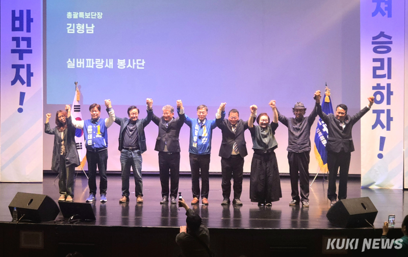 김중남 강릉市長候補をはじめとする、共に民主党の강릉地域の6月3日地方選出馬者たちは2日、강릉단오제전수교육관で우상호道知事候補ら中央の政治家や俳優이기영ら著名人、党員・市民ら約300人が参加する中、강릉大転換の選挙対策本部出陣式を行い、本格的な選挙体制に入った。 전인수