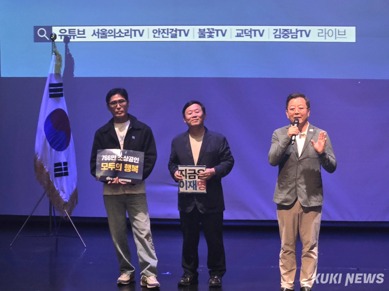 김중남 강릉市長候補をはじめとする、共に民主党の강릉地域の6月3日地方選出馬者たちは2日、강릉단오제전수교육관で우상호道知事候補ら中央の政治家や俳優이기영ら著名人、党員・市民ら約300人が参加する中、강릉大転換の選挙対策本部出陣式を行い、本格的な選挙体制に入った。 전인수