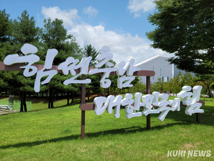 충남도는