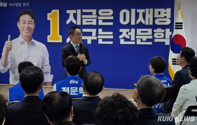 박범계(대전 서구을)国会議員が専門学予備候補の参謀陣を紹介している。写真=명정삼 기자