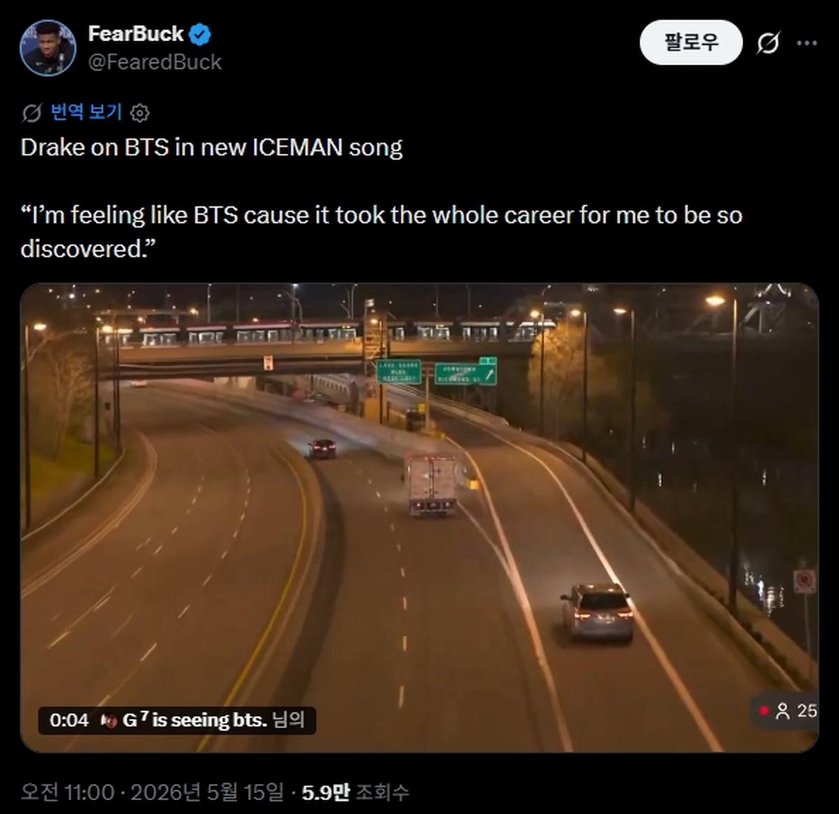 Drake