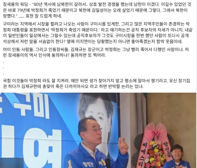 張世容氏