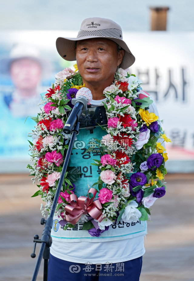 기사