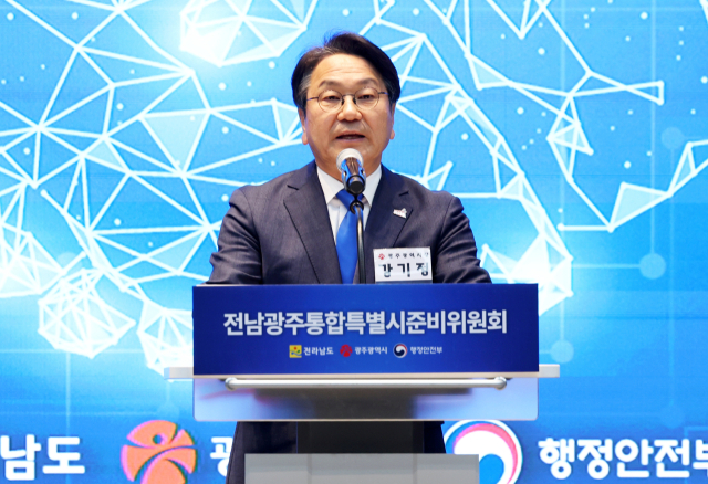 기사