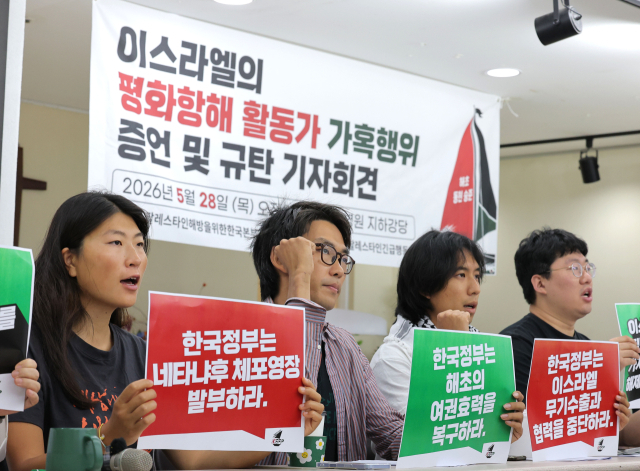 기사