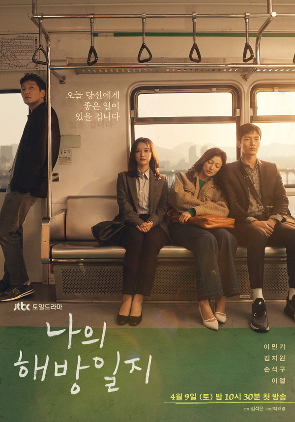 JTBC의