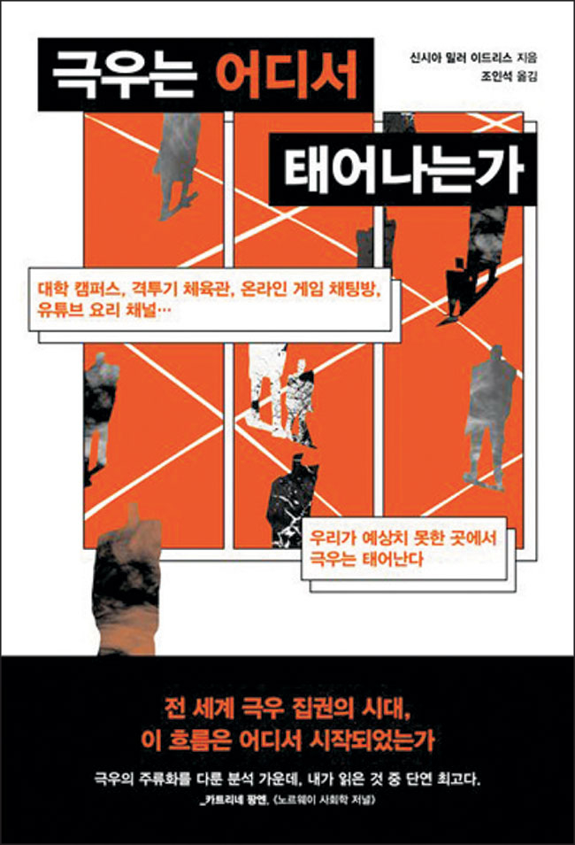 당신의