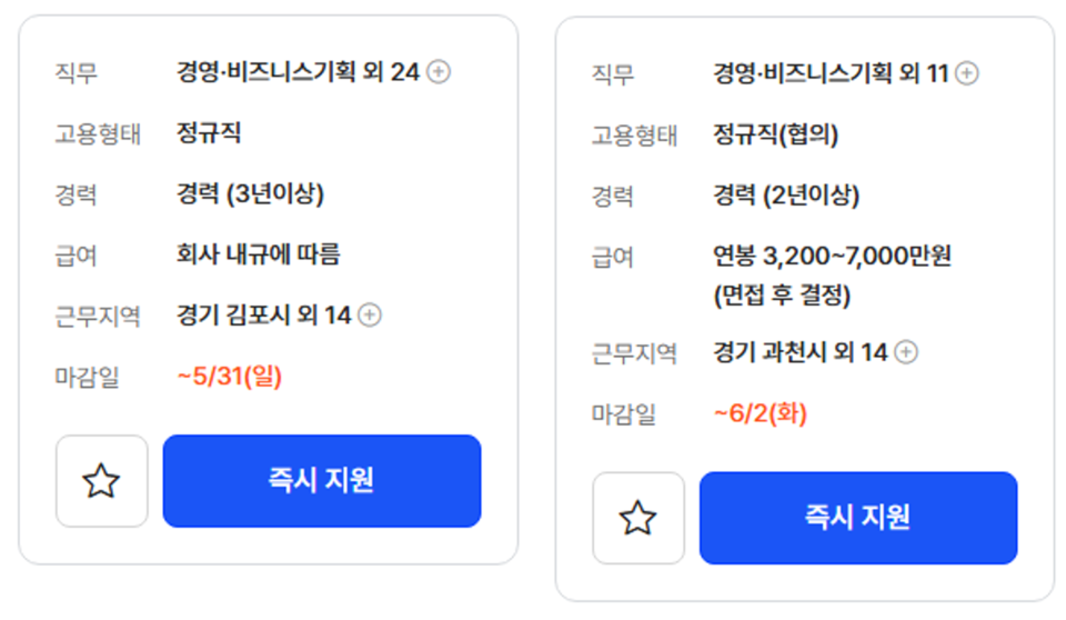 22일,