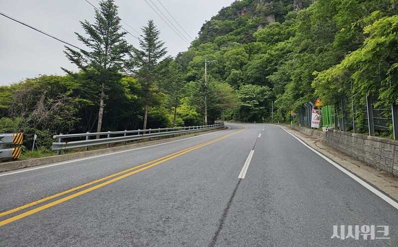 Road