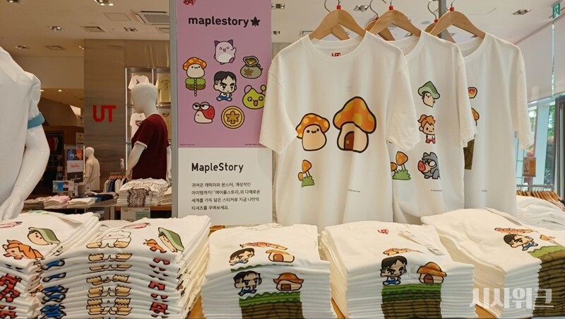 \"ロッテワールドモールのユニクロ店舗では、『メイプルストーリー』のキャラクターTシャツをその場でデザインして注文することもできる。
