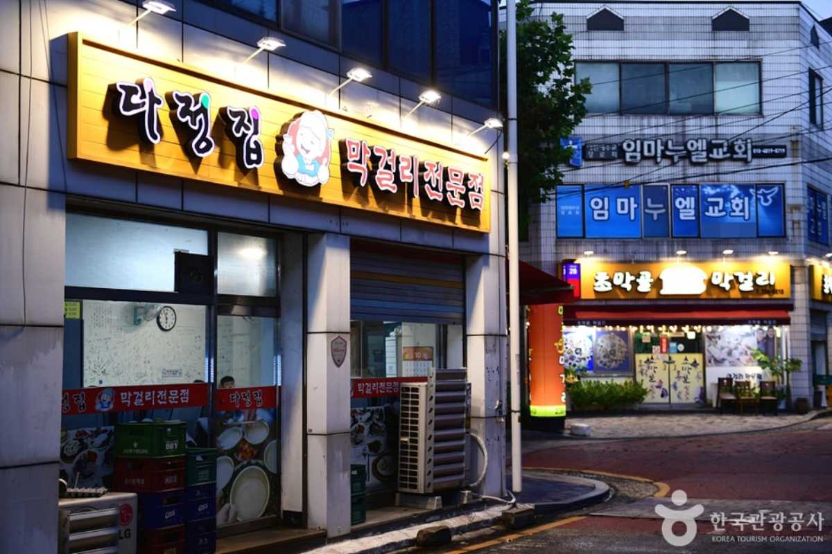 전주
