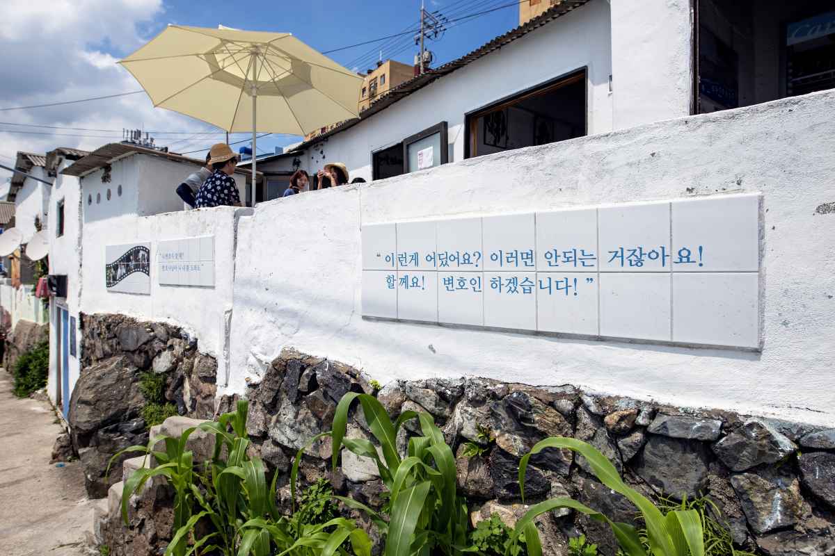 Yeongdo