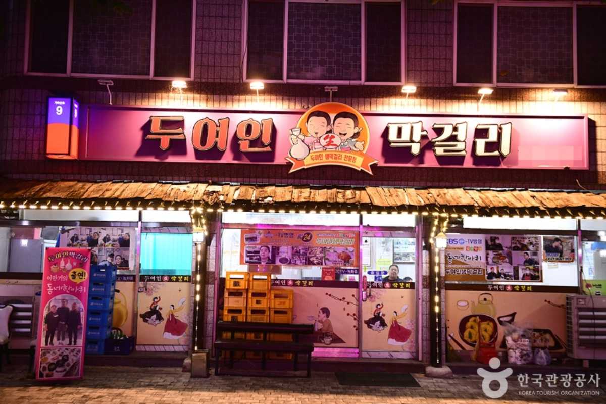전주
