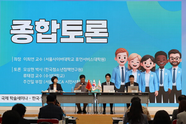 Panel