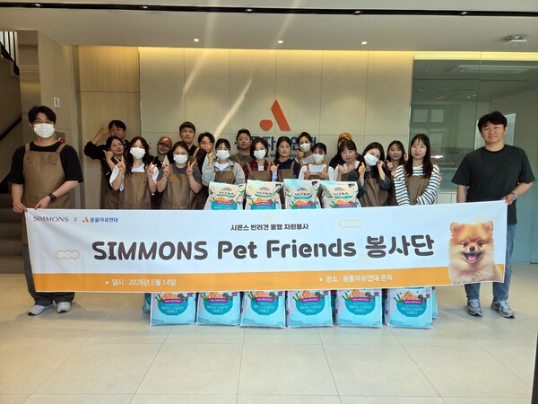 \"シモンズのペットボランティア団体「ペットフレンズ」が、動物自由連帯の保護猫・保護犬センターでボランティア活動を行い、記念写真を撮影している。【写真提供=シモンズ】\"