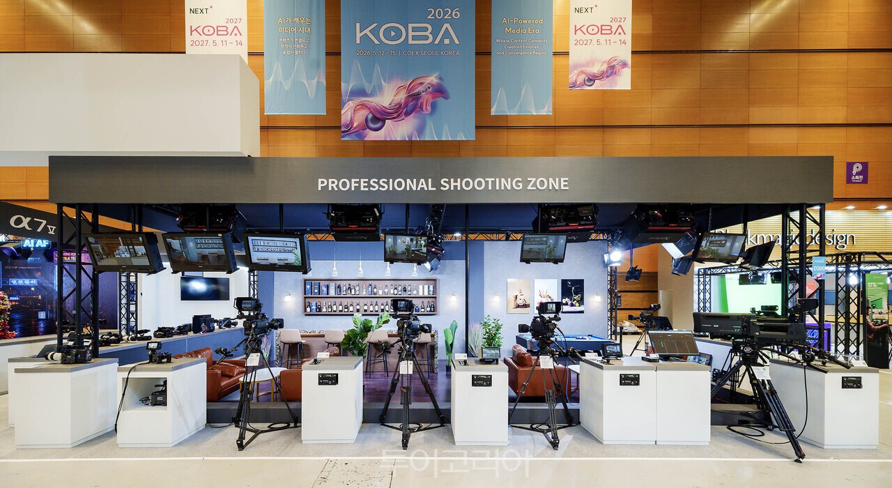 12日から15日までの4日間、ソウル・三成洞コエックスで開催されるKOBAのソニーコリアブース/写真-ソニーコリア