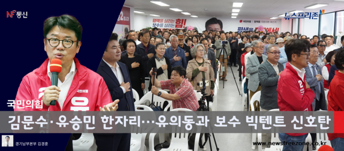 자유와