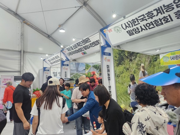 第68回ミリャンアリラン大祭で開催されたミリャン農業館で、農業団体が体験プログラムや地元の農産物・特産品販売を行い、訪問者を惹きつけている。（写真＝ミリャン市）