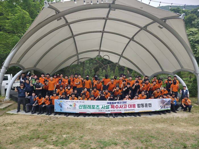 月阿山の森の真珠
