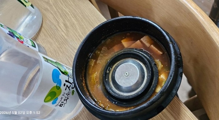 \"[写真=オンラインコミュニティ]\"