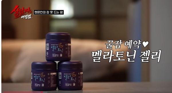 SBS Plus「상남자의 여행법」放送画面のスクリーンショット