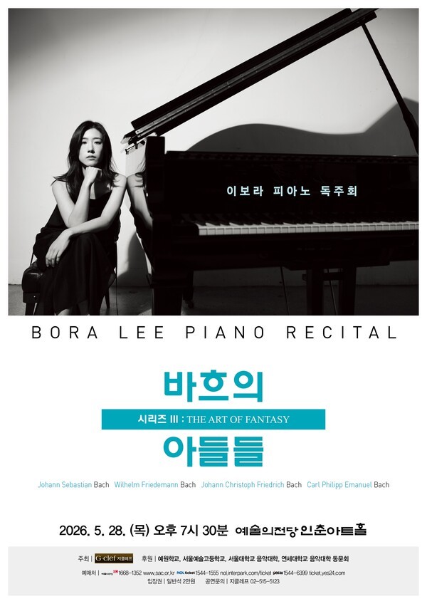이보라
