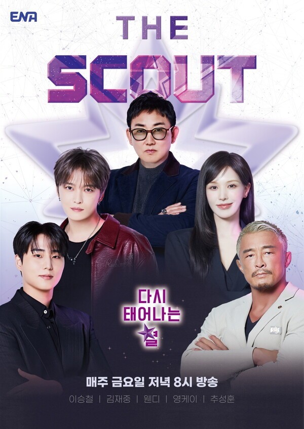The Scout