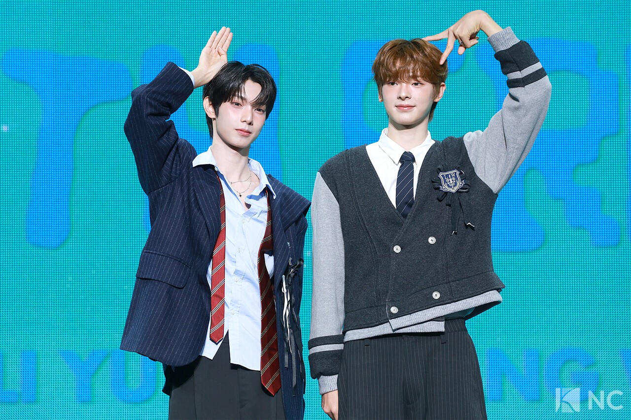 그룹
