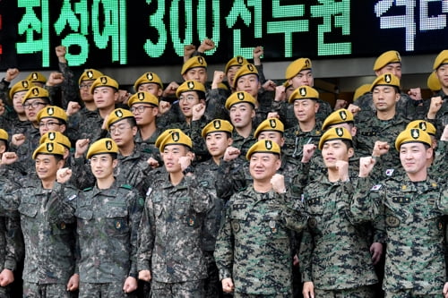 \"陸軍最精鋭戦闘員300ウォリアー選抜…黄金のベレー贈呈｜韓国経済\"