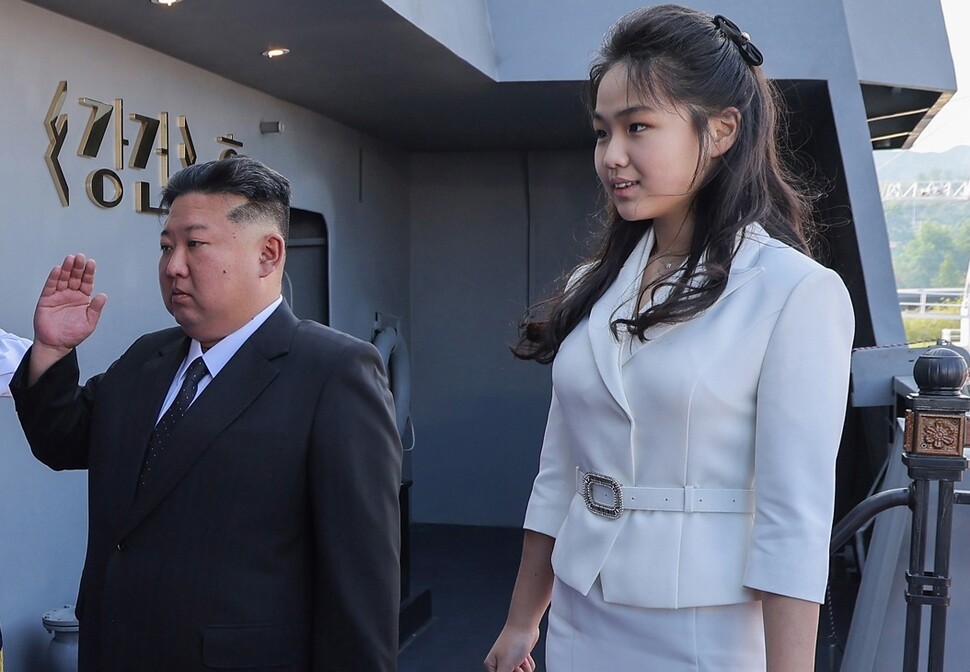 김주애가