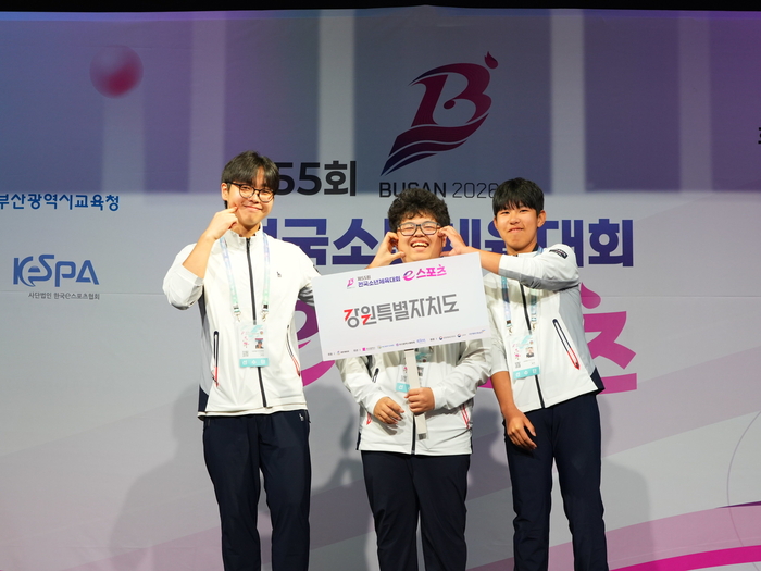 全国少年体育大会のeスポーツFCオンライン個人戦決勝に進出したホン・ソクウ（中央）がチームメイトのチョン・ユダム、ホン・ジュンファとともに23日、釜山・鎮区の釜山eスポーツ競技場で開かれた開会式に参加している。写真｜韓国eスポーツ協会
