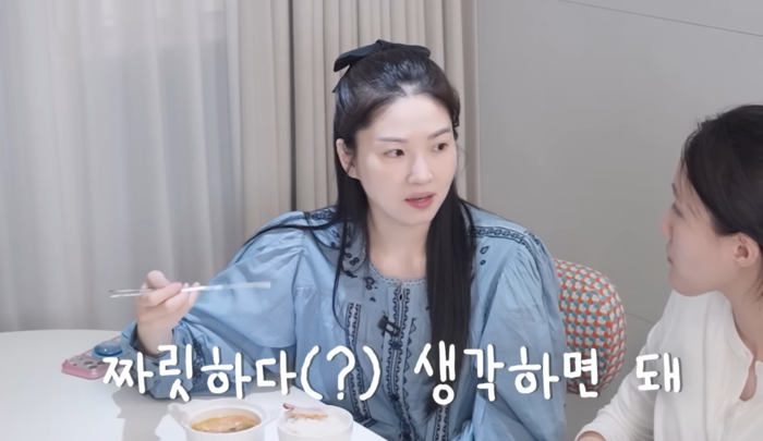 写真｜YouTubeチャンネル『내사랑 류이서』キャプチャ