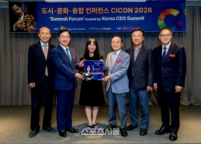 코리아씨이오서밋이