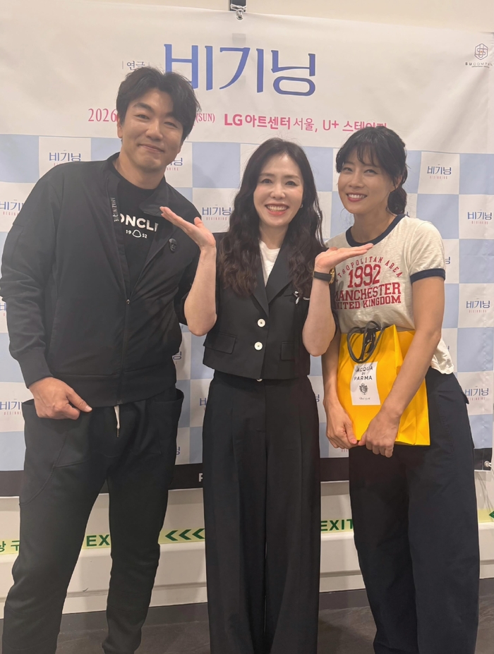 \"イ・ジョンヒョク、ハ・ヒラ、ユ・ソン（左から）。写真｜ハ・ヒラのSNS\"