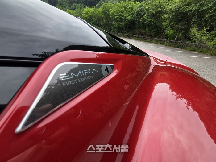 ロータス