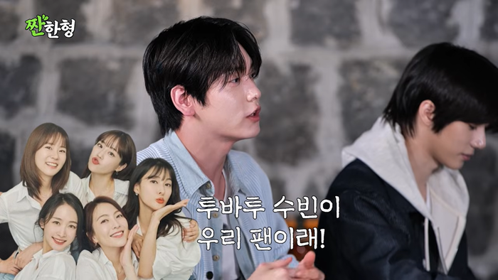 투모로우바이투게더