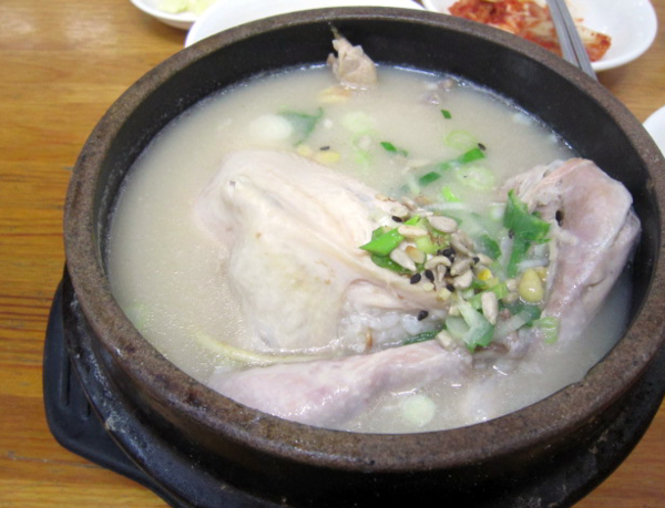 온라인