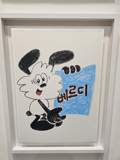 \"\"