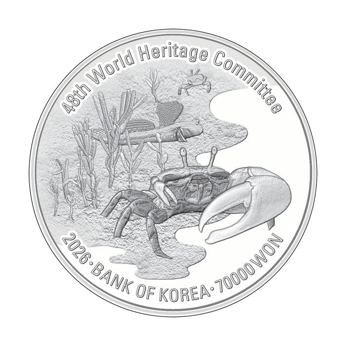 韓国の干潟の裏面。ⓒ韓国造幣公社
