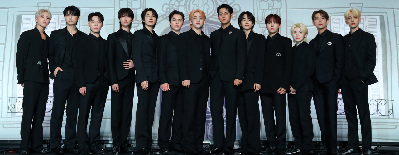 세븐틴
