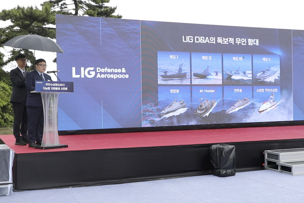 先月27日、釜山・影島沖の韓国海洋大学近海で開かれたLIGディフェンス＆エアロスペース「人工知能(AI)基盤無人水上艇知能型指揮統制実証試演会」でイ・スンヨン