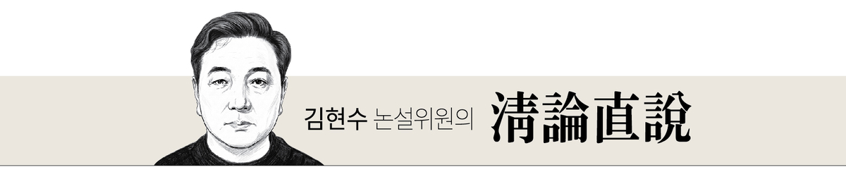김현수