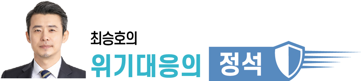 Choi