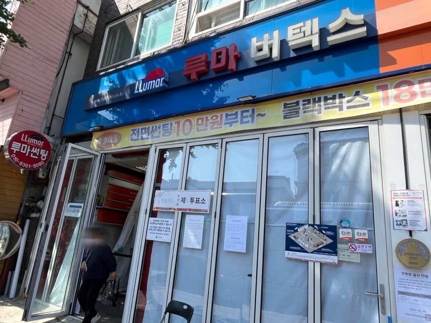 차량