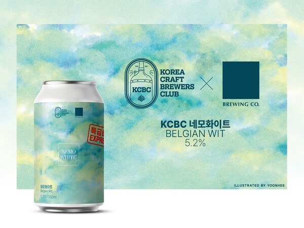 사진=생활맥주