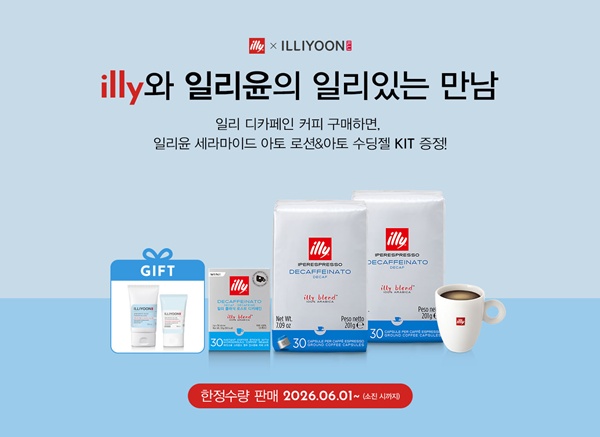 사진=큐로홀딩스