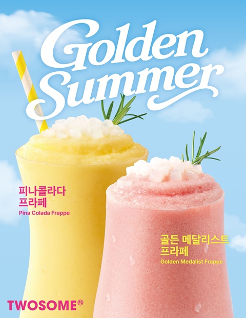 사진=투썸플레이스