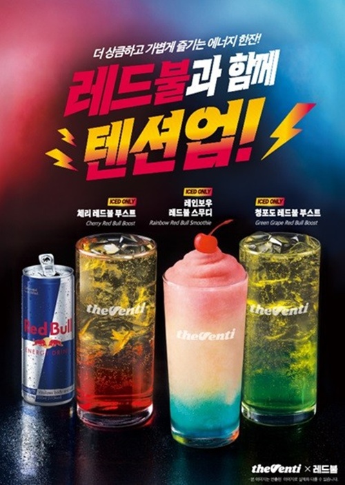 사진=더벤티