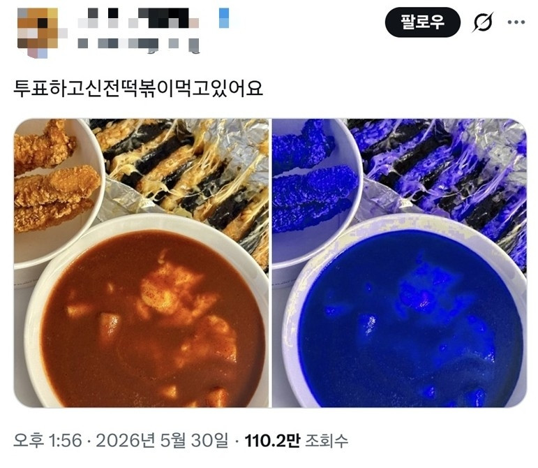 赤いトッポッキ（左）と青いトッポッキ（右）の写真